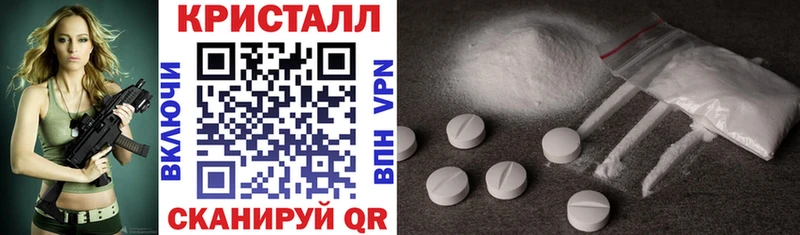 АМФЕТАМИН 97%  как найти наркотики  Радужный 