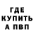 Метадон белоснежный Tima Andreev