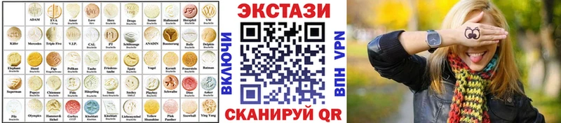 Ecstasy DUBAI  Радужный 