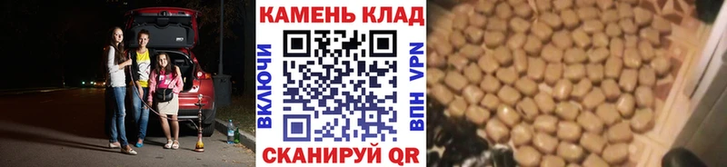 hydra ТОР  Радужный  Гашиш убойный 