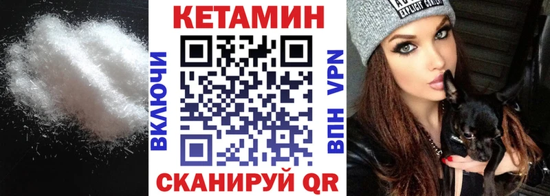 магазин продажи наркотиков  мориарти клад  КЕТАМИН ketamine  Радужный 