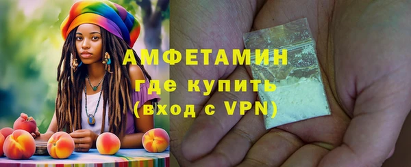 ALPHA-PVP Горно-Алтайск