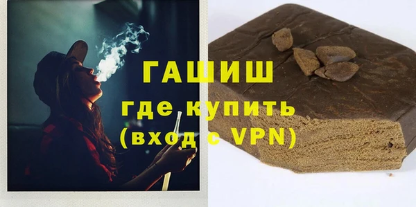 альфа пвп VHQ Горнозаводск