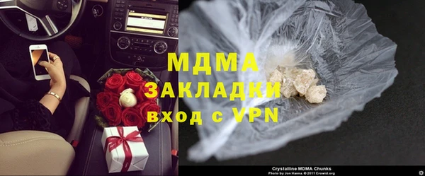 альфа пвп VHQ Горнозаводск