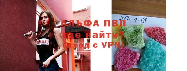 амфетамин Вязьма