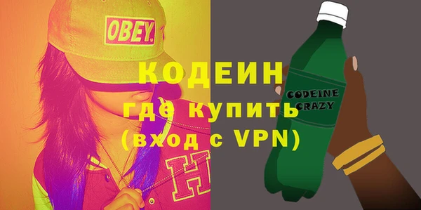 альфа пвп VHQ Горнозаводск