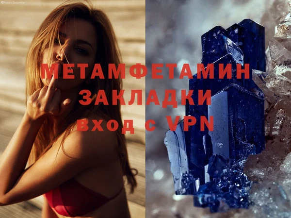Альфа ПВП Горняк