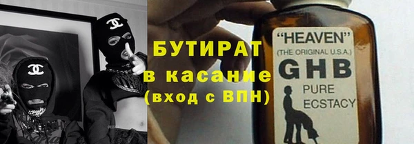 ALPHA-PVP Горно-Алтайск