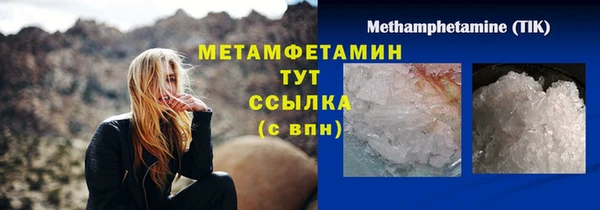 альфа пвп VHQ Горнозаводск