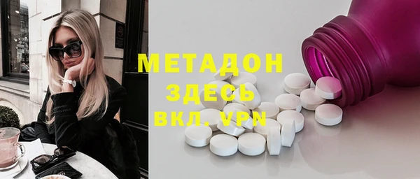Альфа ПВП Горняк