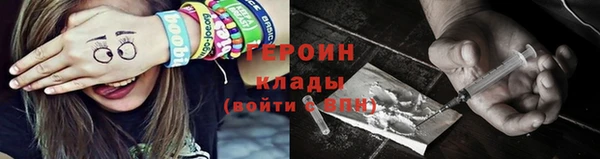 альфа пвп VHQ Горнозаводск