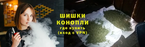 ALPHA-PVP Горно-Алтайск