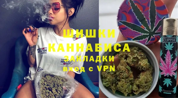 амфетамин Вязьма