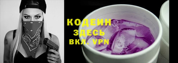 ALPHA-PVP Горно-Алтайск