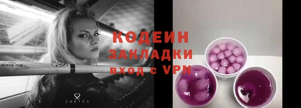 ALPHA-PVP Горно-Алтайск