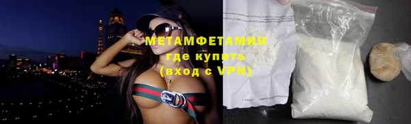 альфа пвп VHQ Горнозаводск