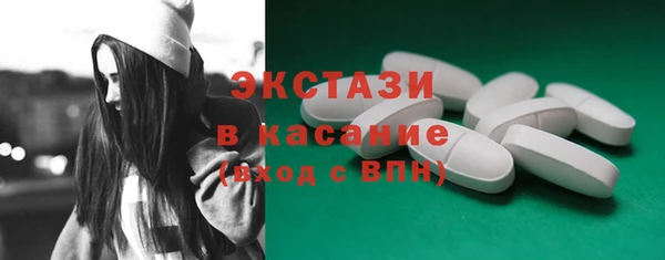 альфа пвп VHQ Горнозаводск