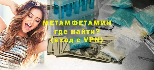 альфа пвп VHQ Горнозаводск