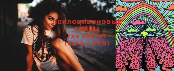 альфа пвп VHQ Горнозаводск