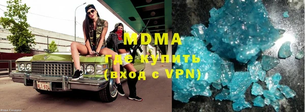 Альфа ПВП Горняк