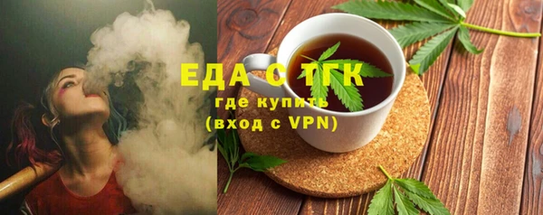 альфа пвп VHQ Горнозаводск