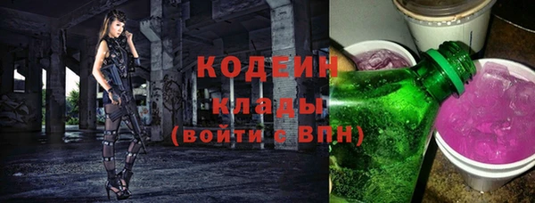 альфа пвп VHQ Горнозаводск