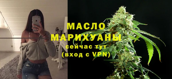 альфа пвп VHQ Горнозаводск