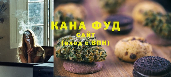альфа пвп VHQ Горнозаводск