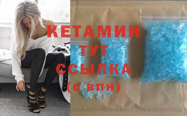 первитин Щучье