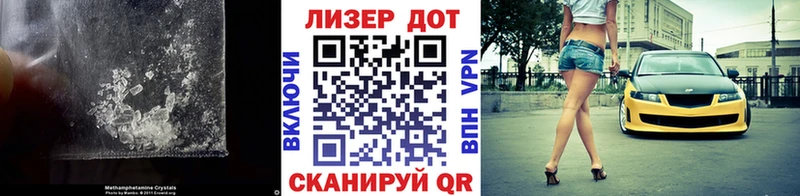 ЛСД экстази кислота  Радужный 
