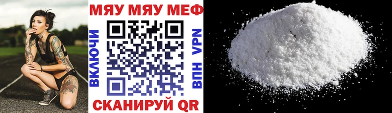 МЯУ-МЯУ mephedrone  дарнет шоп  Радужный 