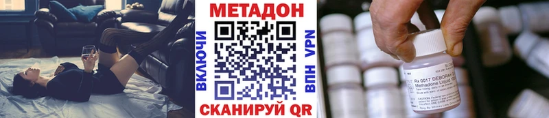 где купить   Радужный  МЕТАДОН кристалл 