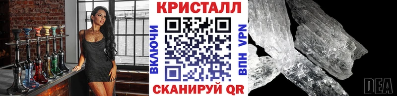 Метамфетамин винт  где продают наркотики  гидра онион  Радужный 