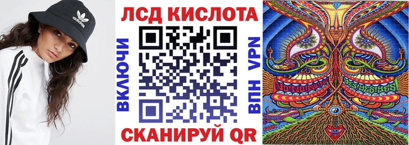 Марки 25I-NBOMe 1,5мг  Радужный 