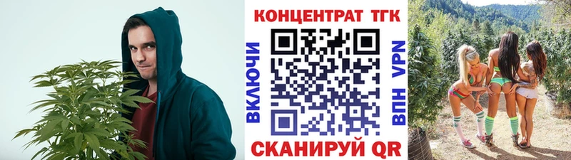 кракен ТОР  магазин продажи наркотиков  Радужный  ТГК вейп с тгк 