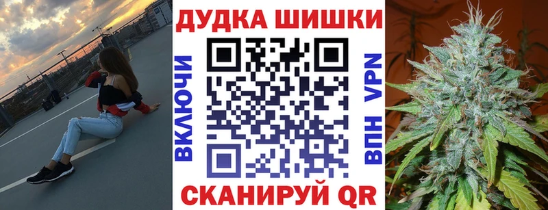 МАРИХУАНА Bruce Banner Радужный